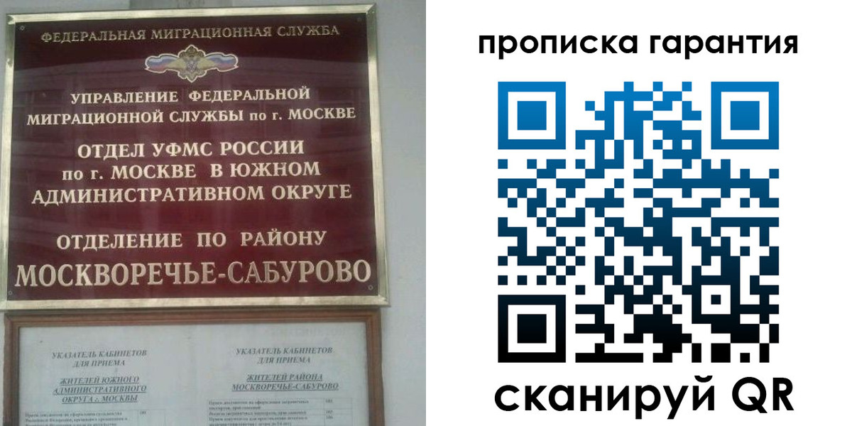 форма 3 в Кропоткине